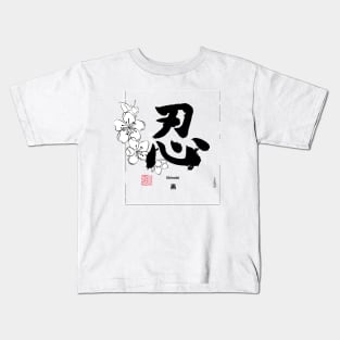 Shinobi Black Kids T-Shirt